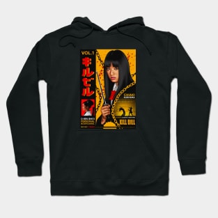 Gogo Yubari Hoodie